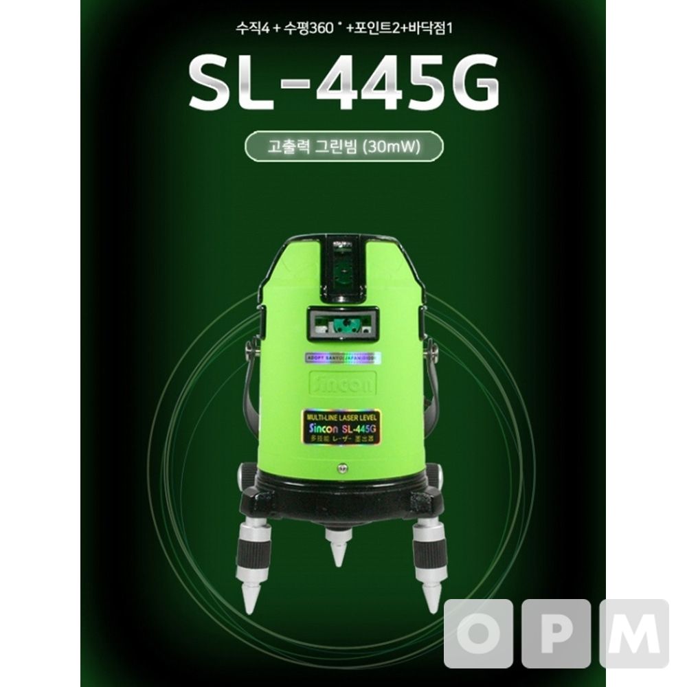 신콘  레벨기 SL-333H