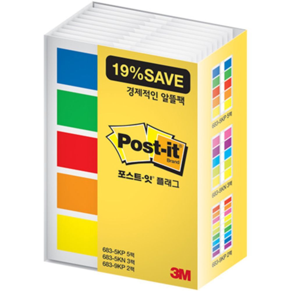 포스트잇 플래그 알뜰팩 683-10A(5KP+5KN+9KP)