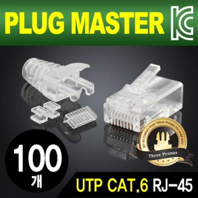 UTP CAT.6 RJ 45 8P8C 플러그 부트 핀(100개)