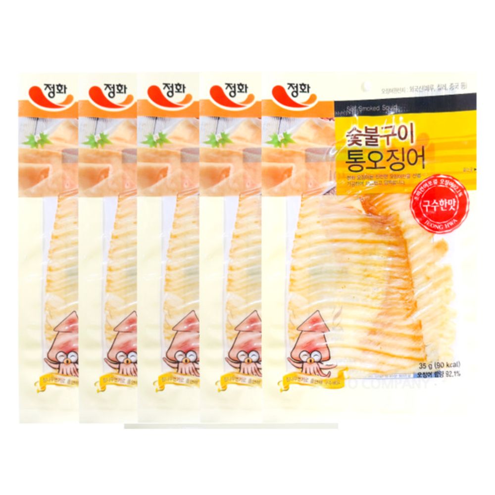 통오징어 숯불통오징어 숯불오징어구이 5개