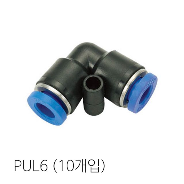 코리아뉴매틱- 원터치피팅 PUL6 6mm/(10개입)
