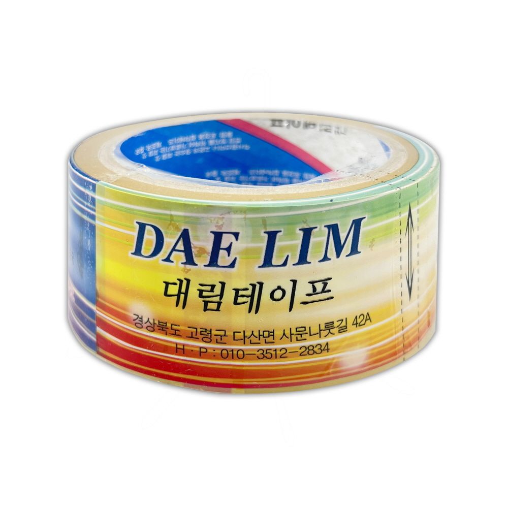 대림 갈색 포장용테이프 1P 48mm 40m -O