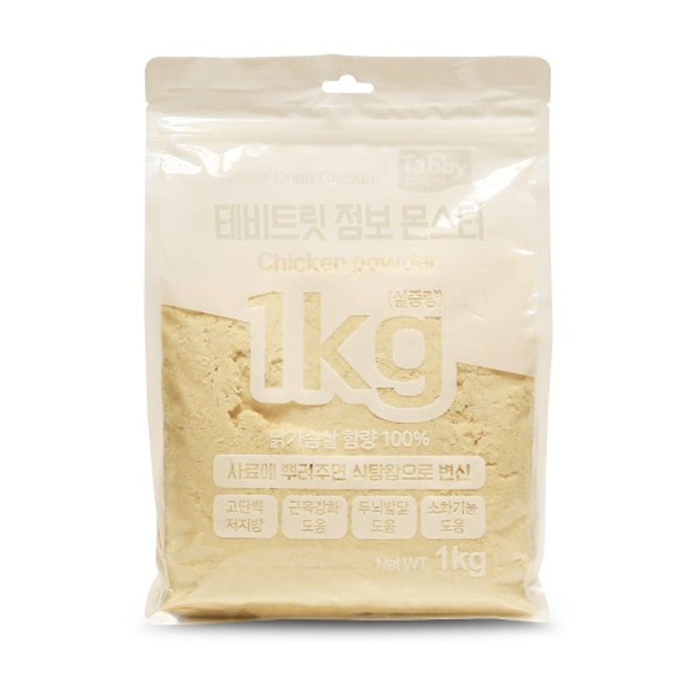 테비 강아지 간식 트릿 점보 몬스터 치킨파우다 1kg