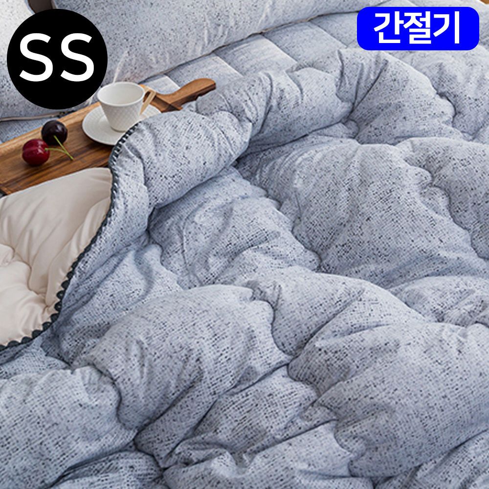 프릴벨라 간절기 이불 슈퍼싱글 SS 그레이