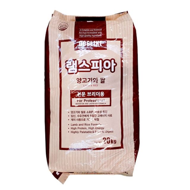 램스피아 20kg 양고기와쌀 대용량 수유견 임신견 사료