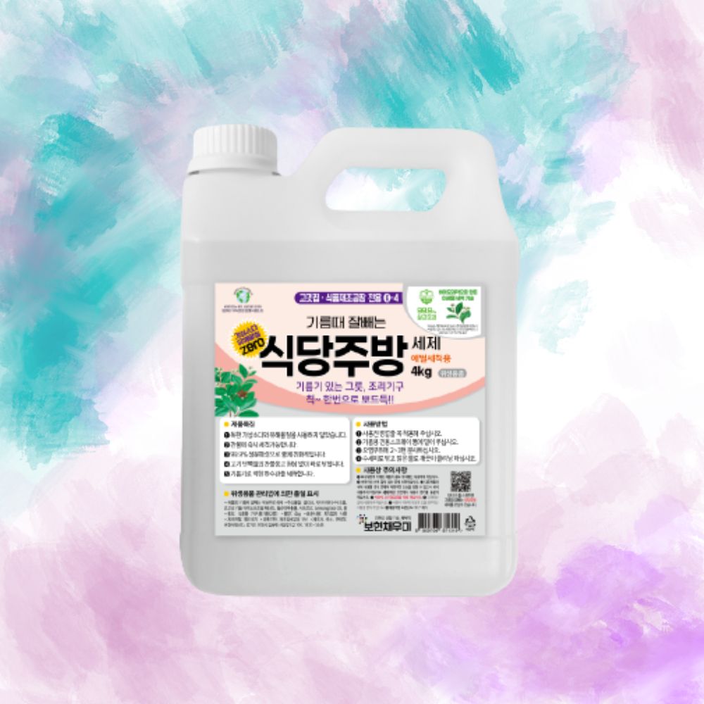 보현채우미 기름때 식당주방 클리너 4kg 칼슘파우더