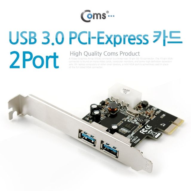 Coms USB 3.0 카드PCI Express 2Port