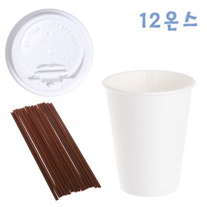 아이티알,NE 350ml 무지종이컵+개폐형화이트뚜껑 100개+초코스틱
