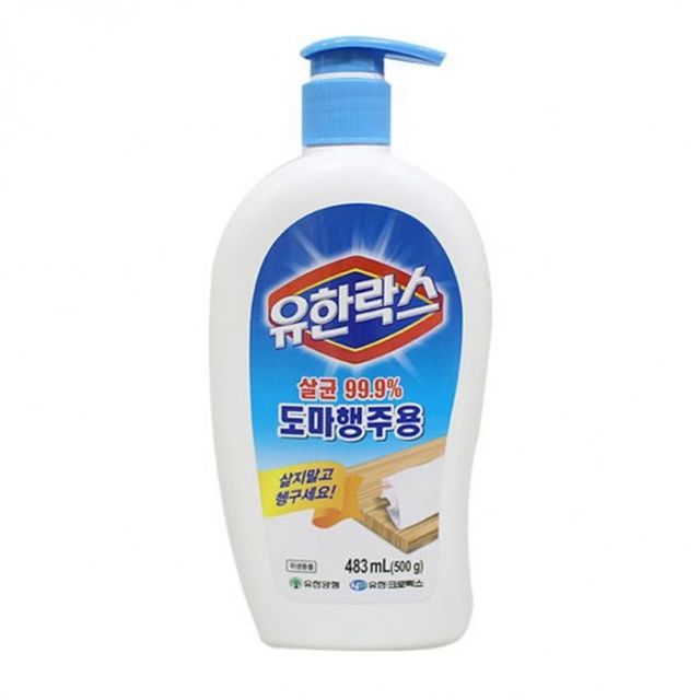 도마 베이직 유한락스 행주용 483ML 올데이 걸레 세재