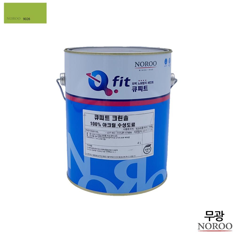 큐피트 크린솔 외부용 수성 무광 4L 초록9026