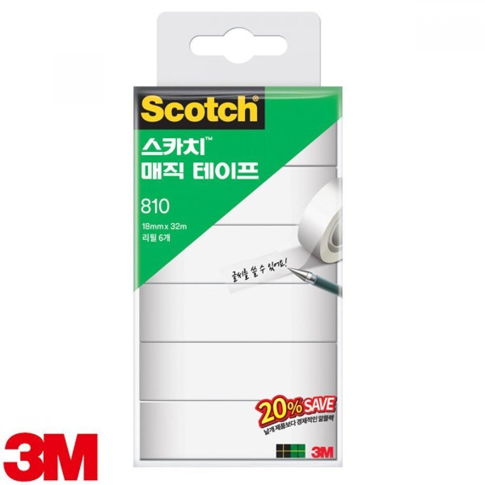 매직테이프 세이빙팩 810R-6 18mm x 32m 쓰리엠테이