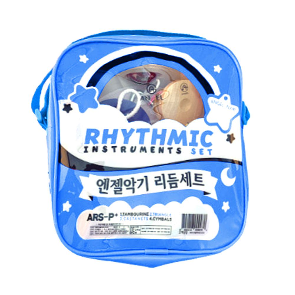 리듬세트 리듬악기 블루