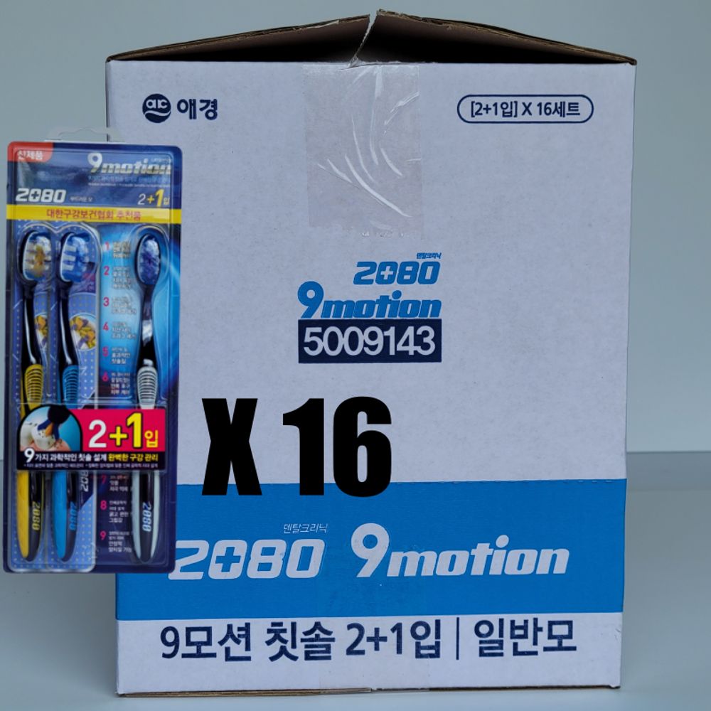 애경 2080 9모션 일반모(2+1) 칫솔 16개(1box)