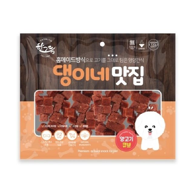 댕이네맛집 양고기큐브 1박스 300gx50개