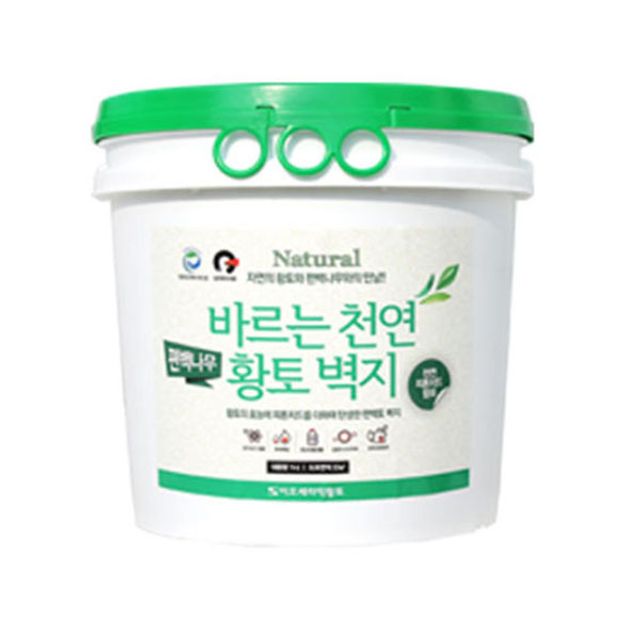 바르는 천연 편백토벽지 5kg 10가지색상선택가능