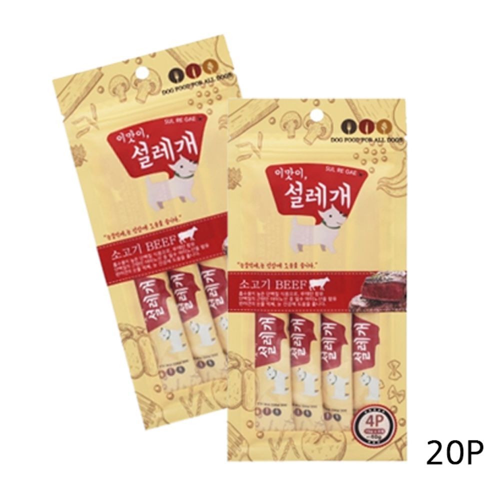 강아지 눈건강 소고기 일상 15g 4개입 20P 기능성 간