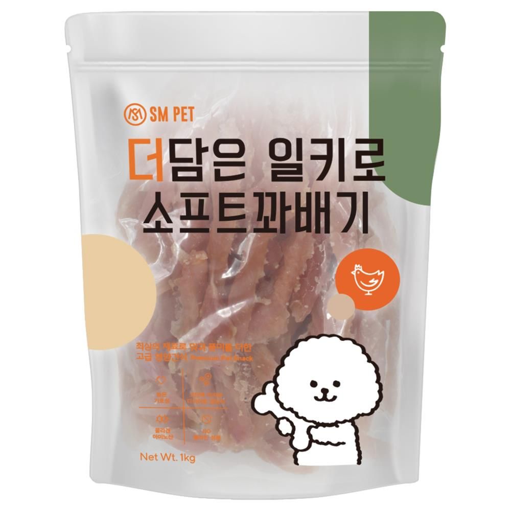 기호성 건강 대형견 영양 반려견 소프트꽈배기 1kg