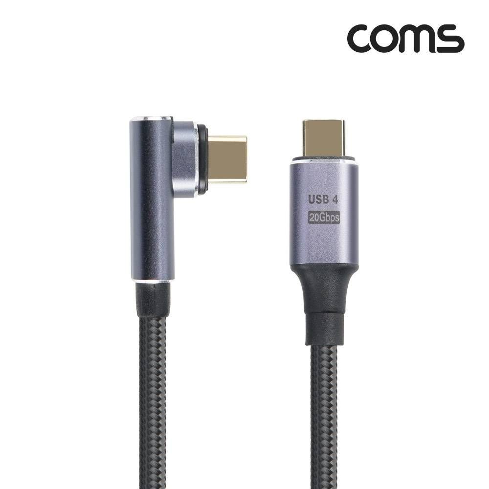 USB 4.0 Type C 케이블 C타입 E-Marker 이마커 20Gbps