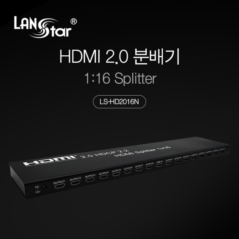 HDMI 2.0 분배기 116 4K 60hz