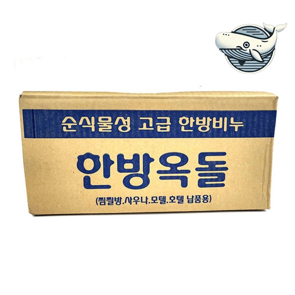 비누 150g 사우나 목욕 필수품