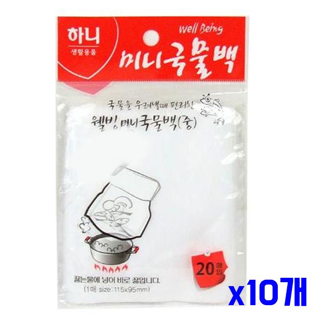 20매입 x10개 미니 주방잡화 국물백 중형 차거름망