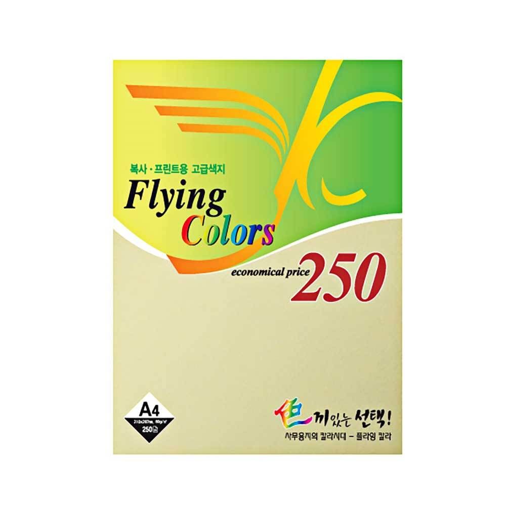 No.5 플라잉칼라용지 80g A4 250매 연 노랑 색