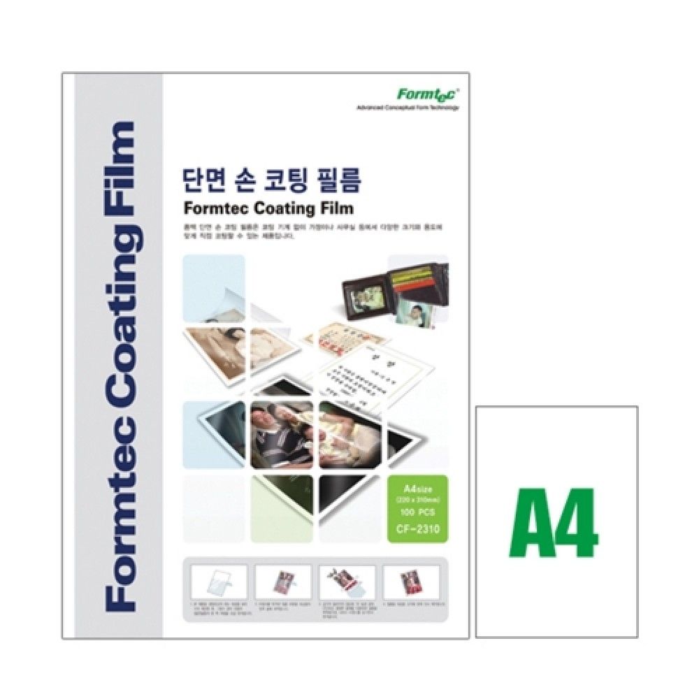 폼텍 A4단면손코팅필름 CF2310 / 100매