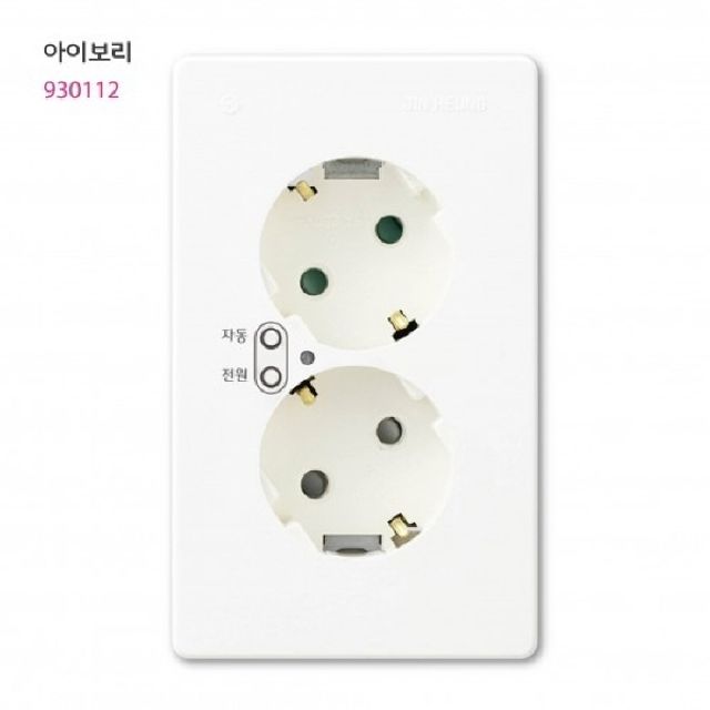 V)대기전력자동차단 콘센트 2구 (대기+상시) 모듈별도