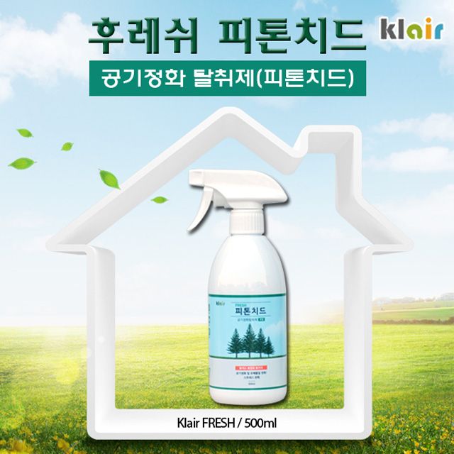 클레어 후레쉬 피톤치드 500ml