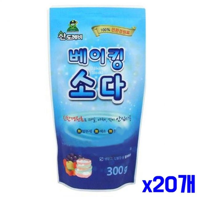 안심사용 베이킹소다 리필형 300g x20개