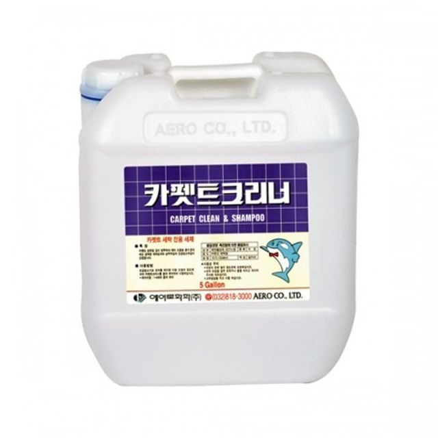 카펫트 크리너 18.75L 카페트세제