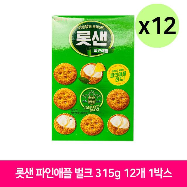 롯데 롯샌 오리지널 315g 12개 1Box 사무실 간식 과