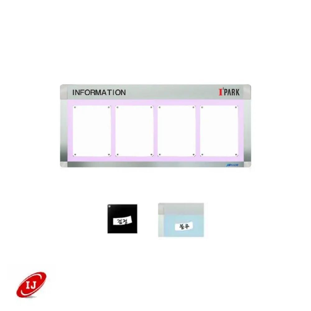 A 다보자석 로고 게시판 ADL-A4-W4 가로 검정/블루