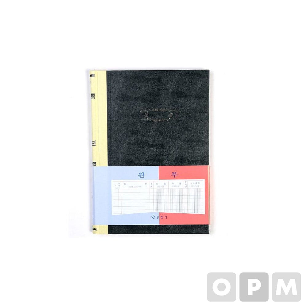 근영사 원부 400p