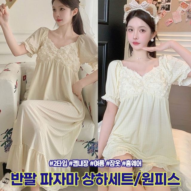 하이뷰 (내장패드/2타입) 2607 기본 여름 데이 체크