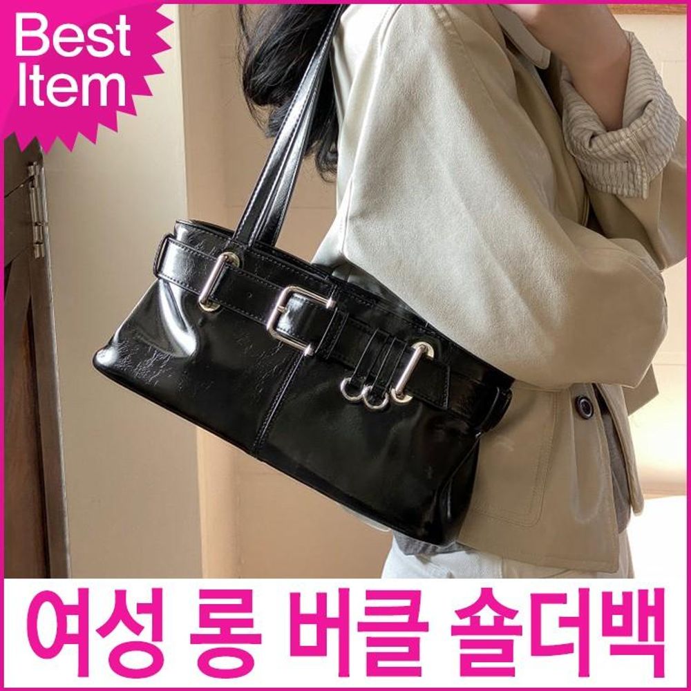 미콘 24209 여성 빈티지 벨트라인 롱 숄더백 여성가방