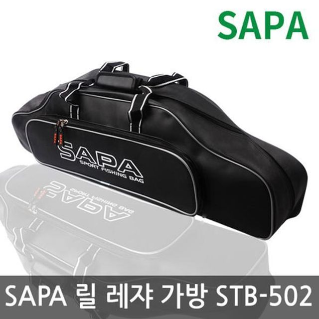 싸파 레쟈 릴가방 STB-502/2단