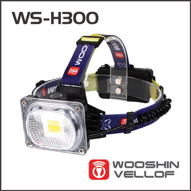 충전식 광폭 헤드랜턴 WS-H300