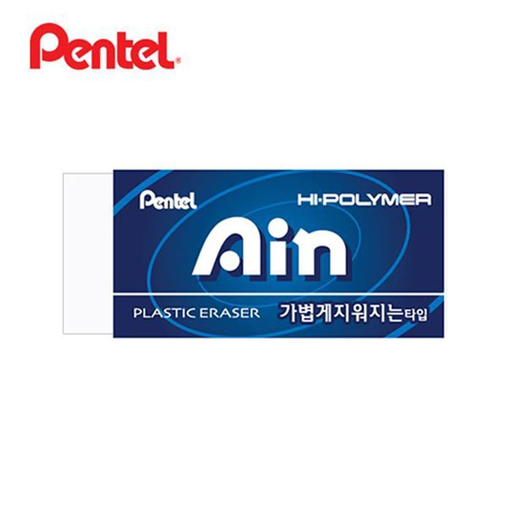 하이폴리머 아인 Ain 스탠다드- 블루 (30개입 1세트)