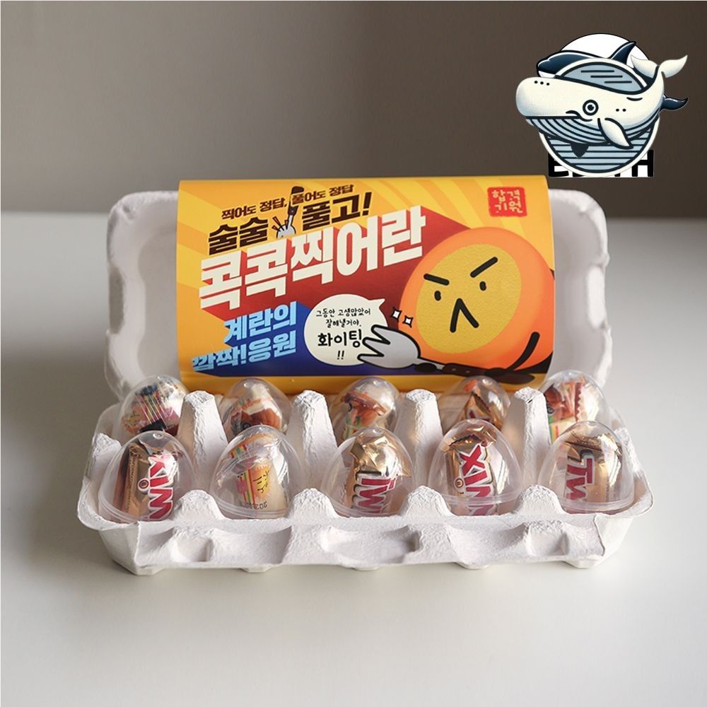 수능 기원 과자 간식 수험생 응원 달콤한 축하
