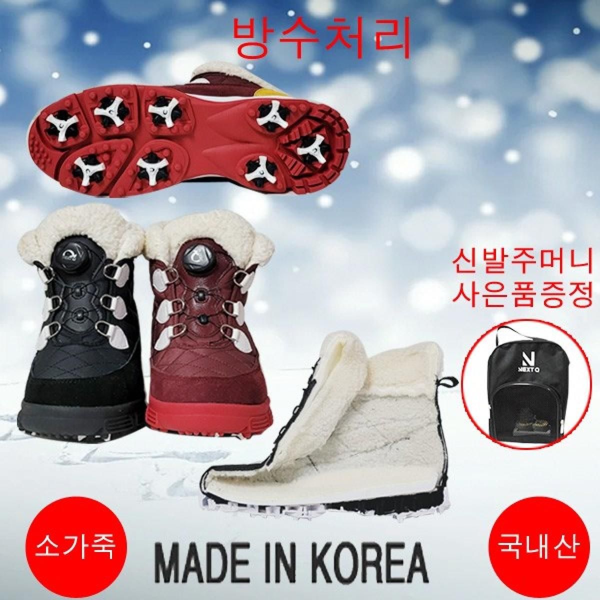 고트 NQ87 여성골프화