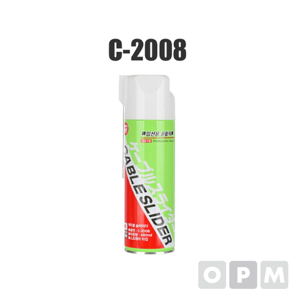 마벨 케이블슬라이더 입선용 윤활제 마찰감소 C-200