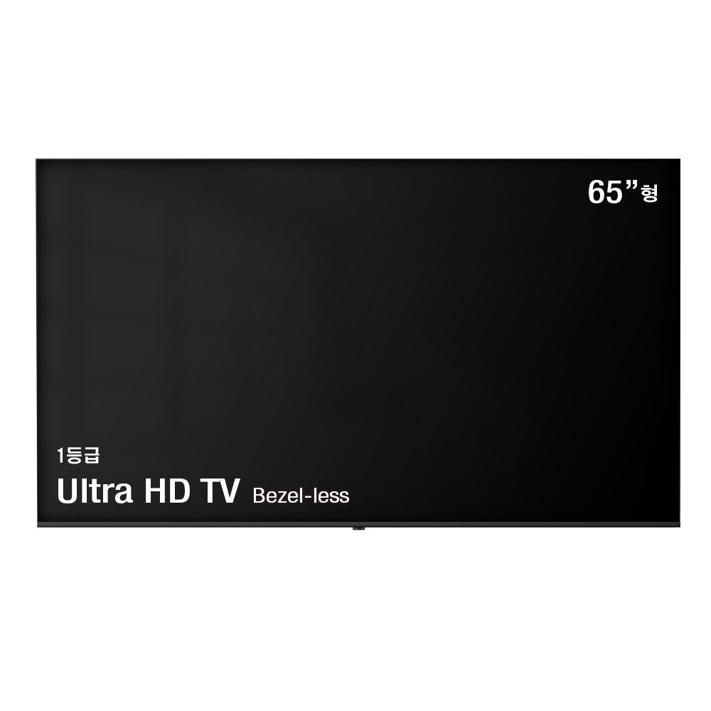 리크플 65형 TV UHD 제로베젤 벽걸이형 방문설치