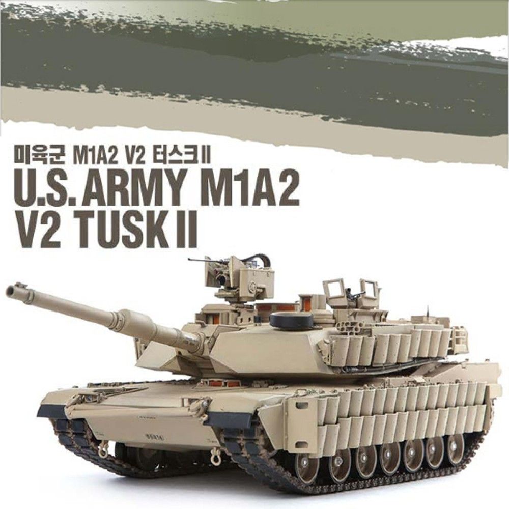 아카데미 1대35 미육군 M1A2 V2 터스크2 13504