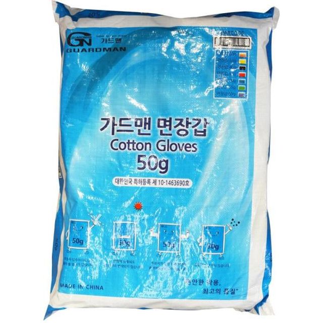 목장갑 50g 청색 목장갑 (300조)