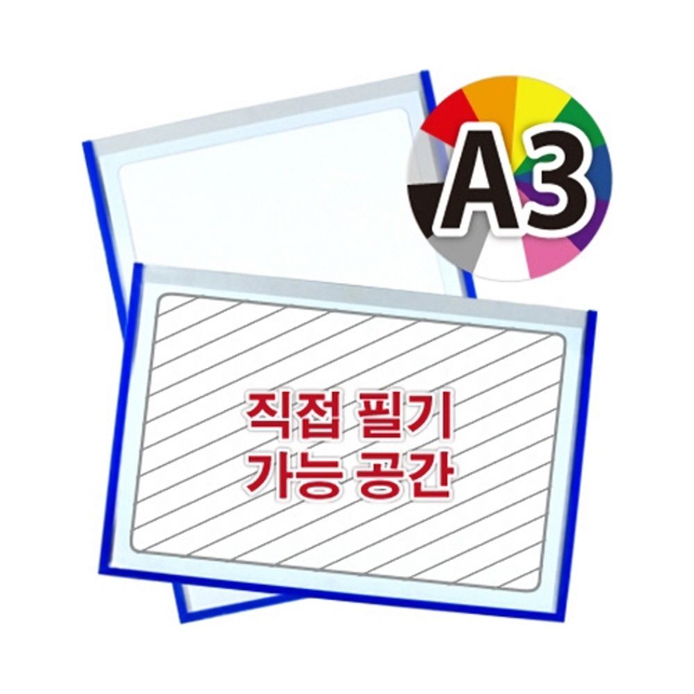 다산 산다케이스 기록형 창 민 A3 노랑 10개입 1갑