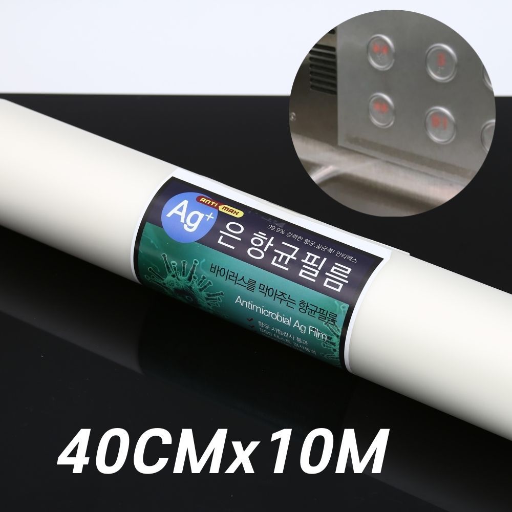 위생필름 엘리베이터 비점착식 40x10m 승강기 책상 엘