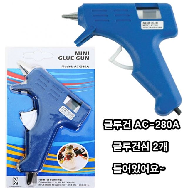 글루건 - 소형 - 30317