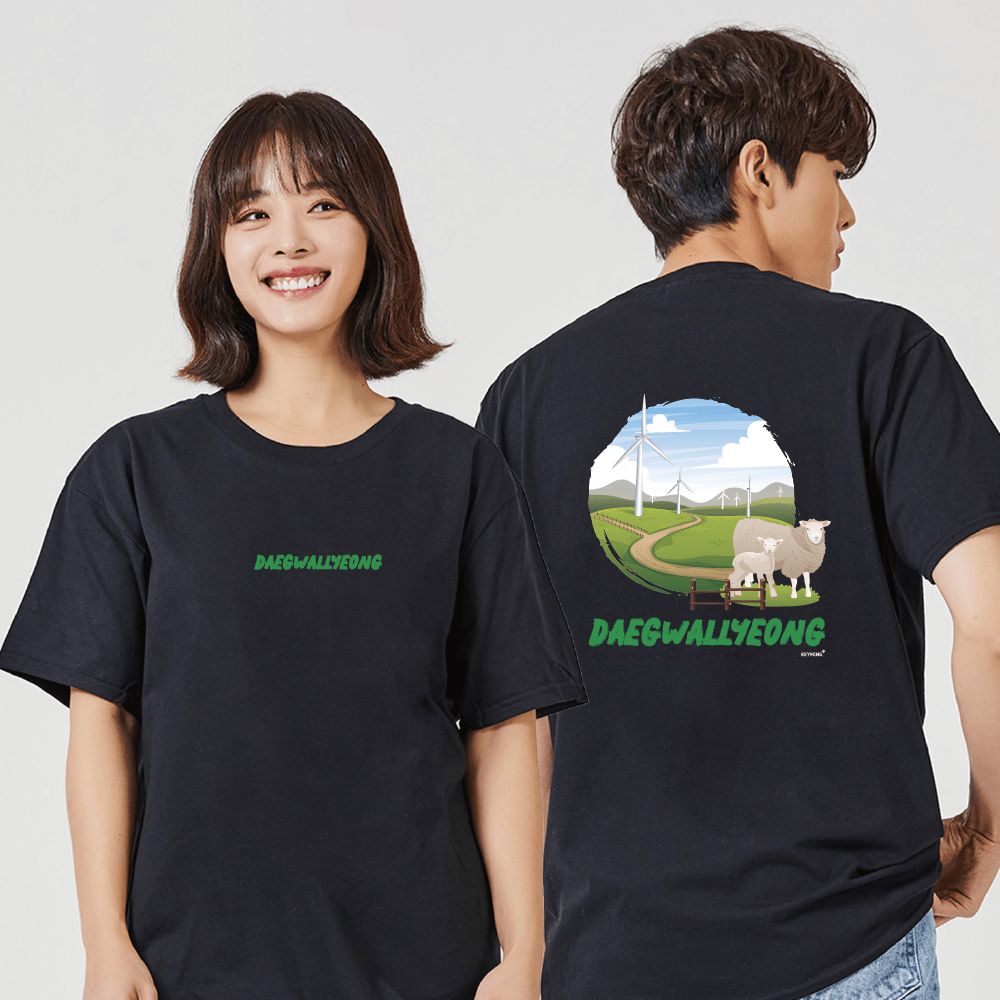 키밍 강원도 대관령 여행기념티 여행룩
