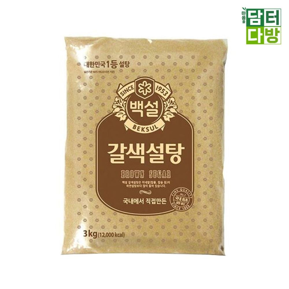 백설 갈색설탕 3kg X 2개